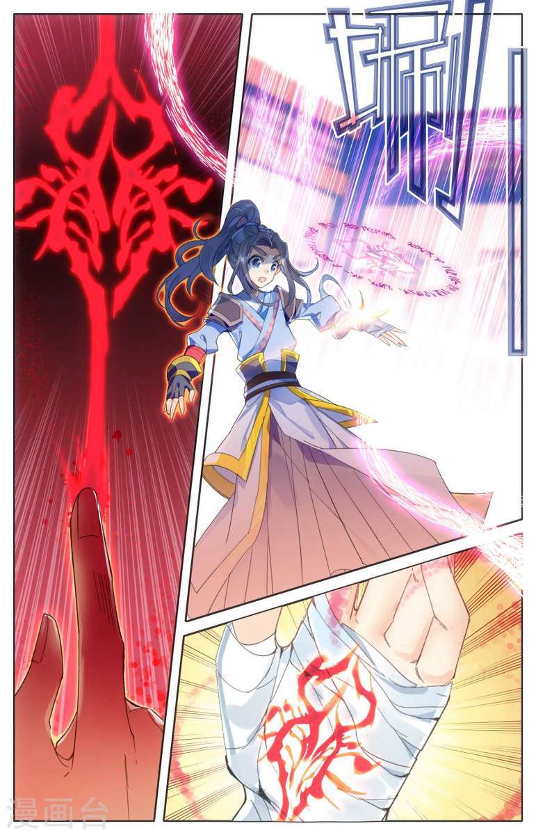 The Heaven List chapter 1