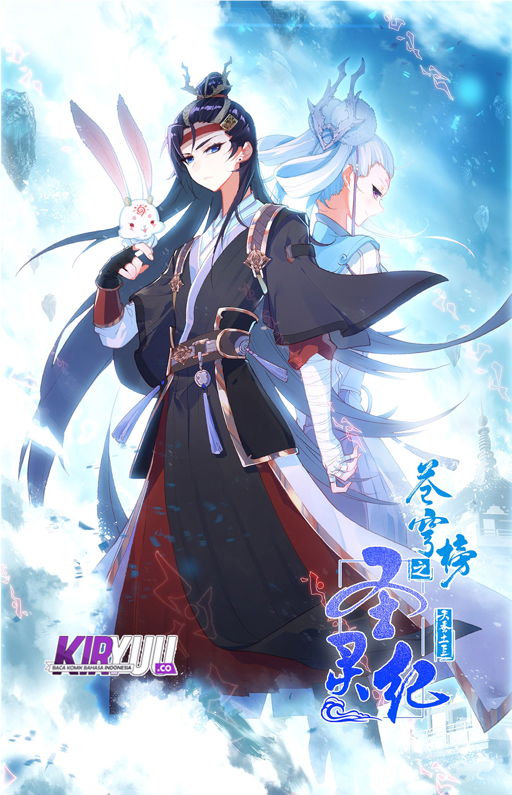 The Heaven List chapter 28