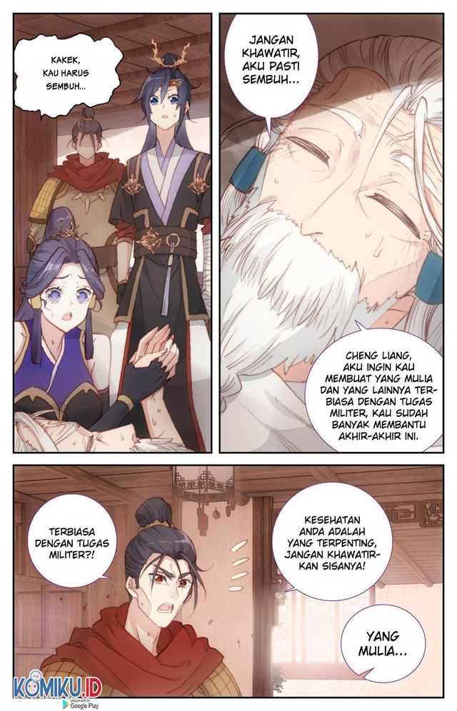 The Heaven List Chapter 85.5 Bahasa Indonesia