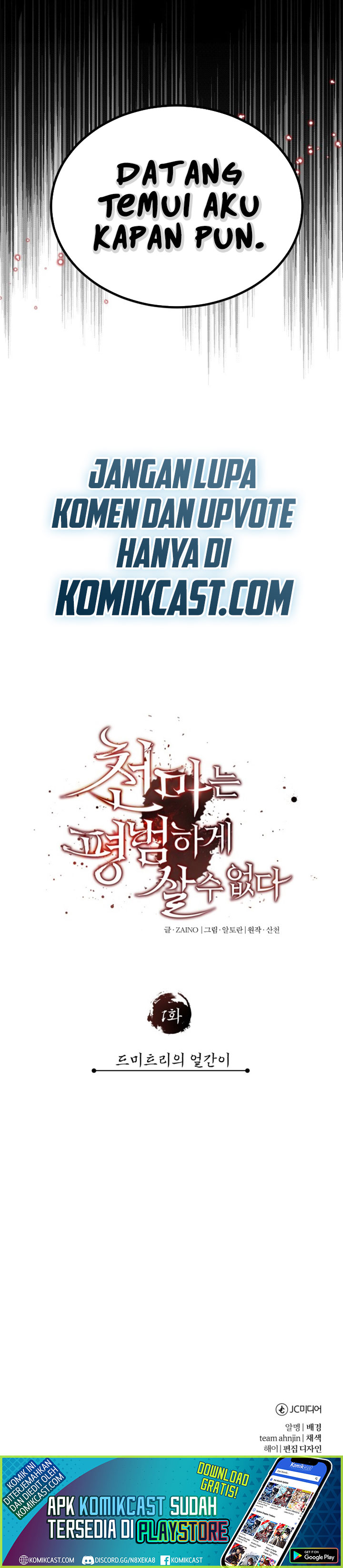 The Heavenly Demon Can’t Live a Normal Life chapter 1