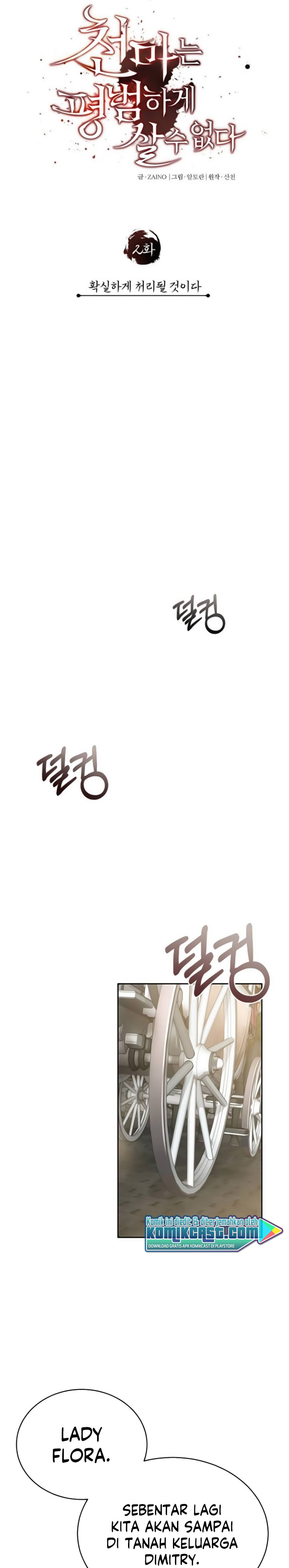 The Heavenly Demon Can’t Live a Normal Life chapter 2