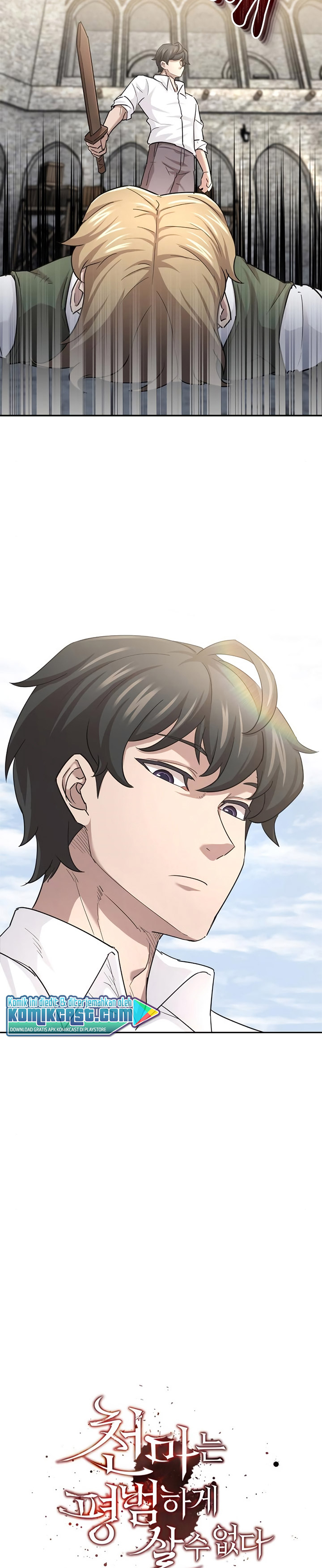 The Heavenly Demon Can’t Live a Normal Life chapter 10