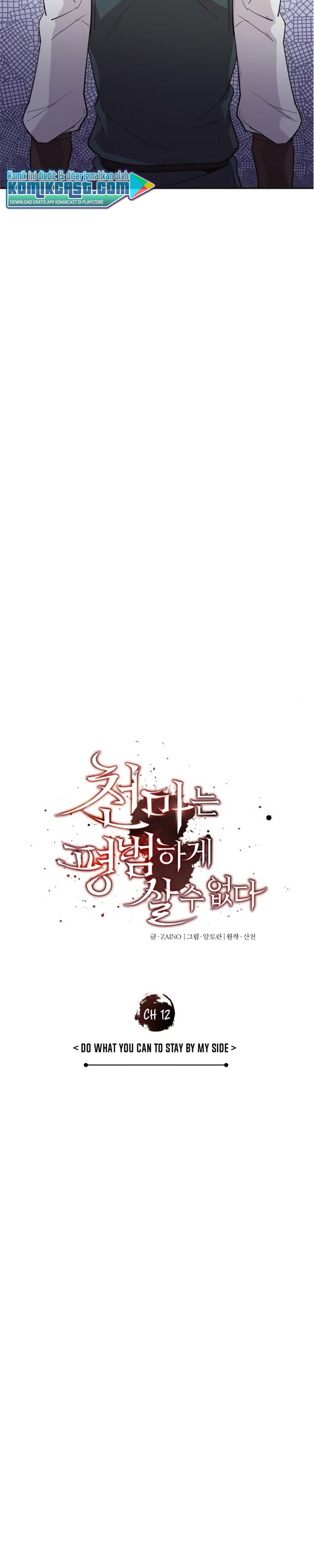 The Heavenly Demon Can’t Live a Normal Life chapter 12
