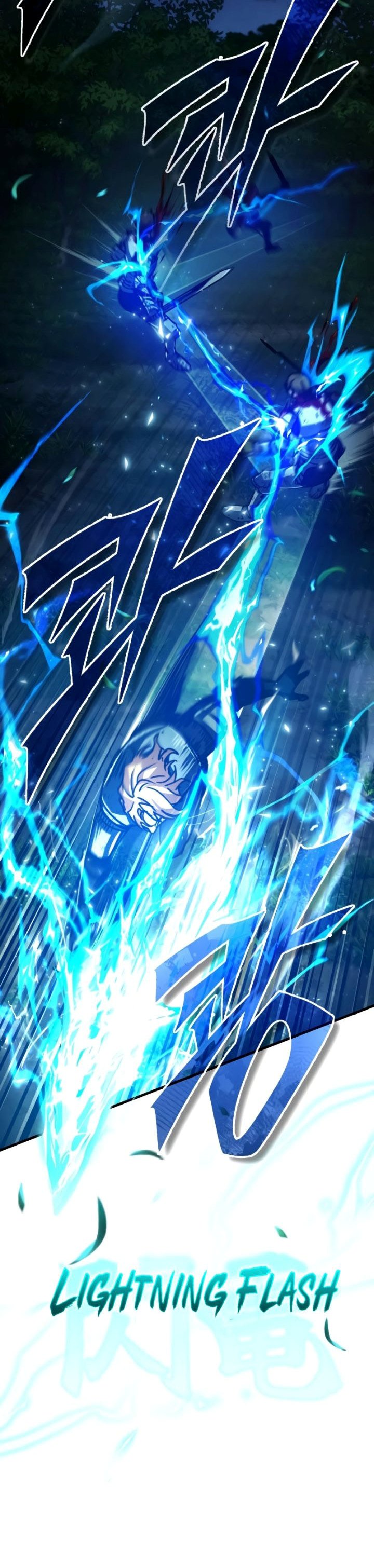 The Heavenly Demon Can’t Live a Normal Life chapter 63