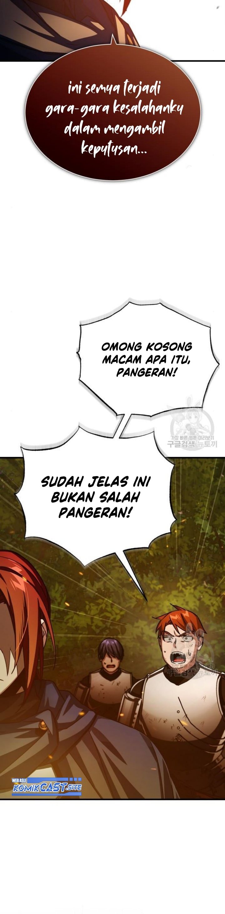 The Heavenly Demon Can’t Live a Normal Life chapter 65