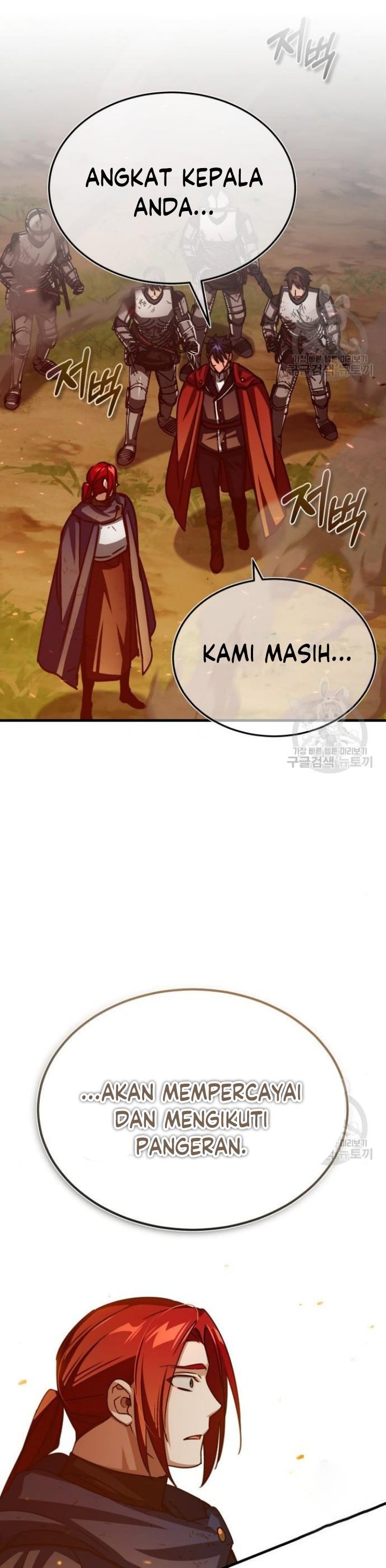 The Heavenly Demon Can’t Live a Normal Life chapter 65