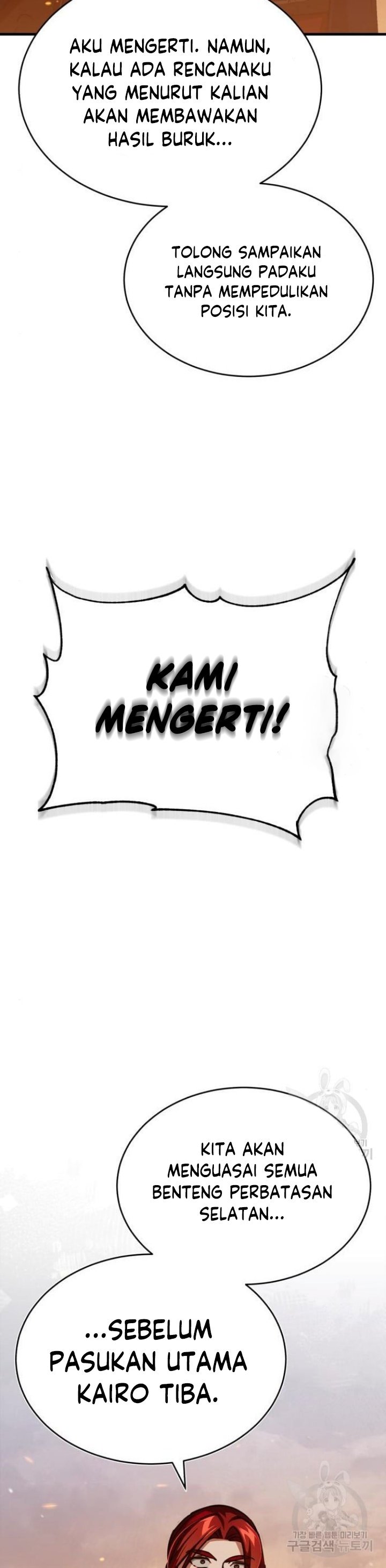 The Heavenly Demon Can’t Live a Normal Life chapter 65
