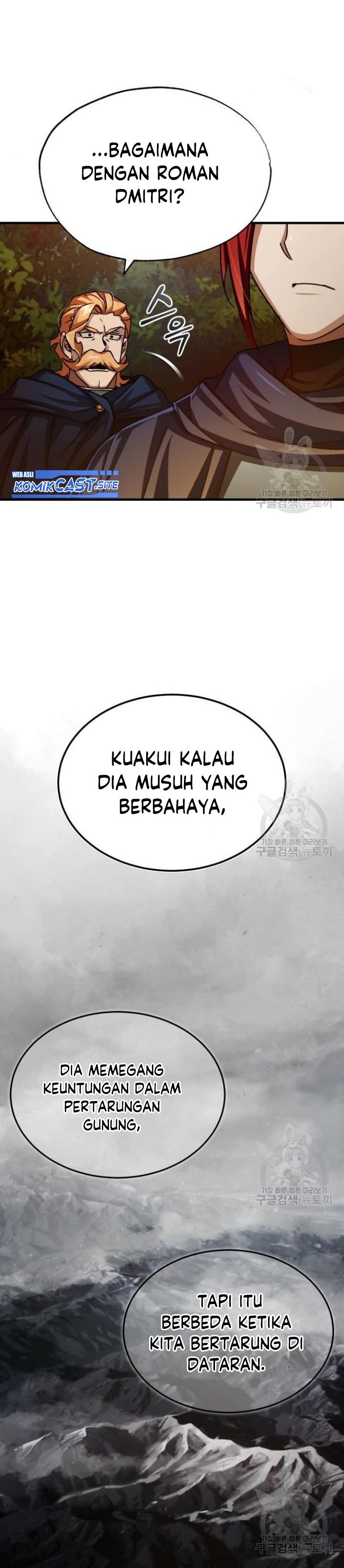 The Heavenly Demon Can’t Live a Normal Life chapter 65