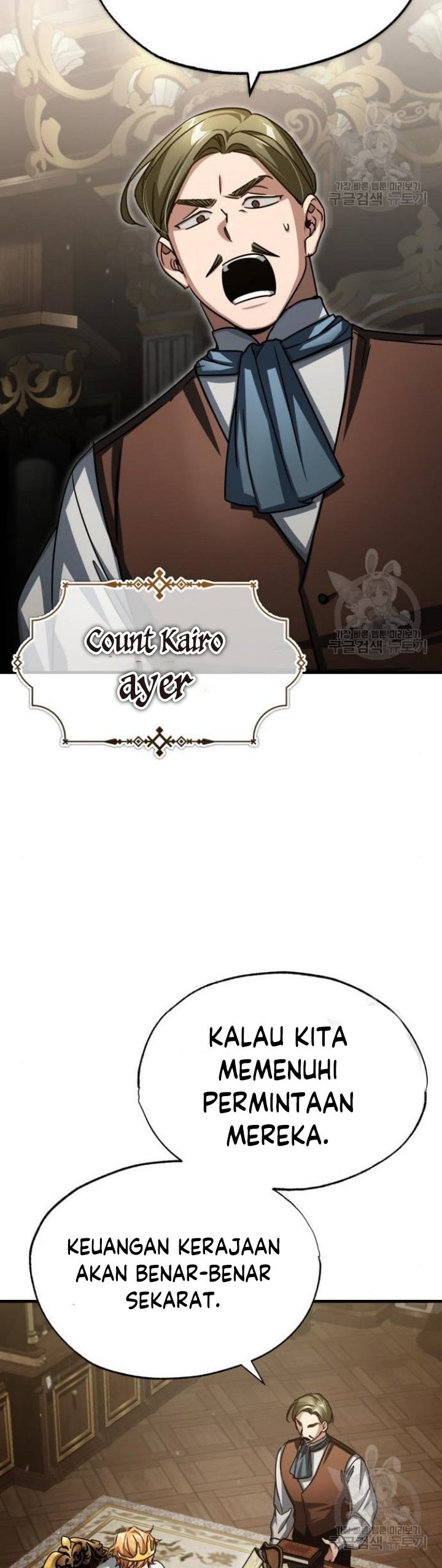 The Heavenly Demon Can’t Live a Normal Life chapter 65