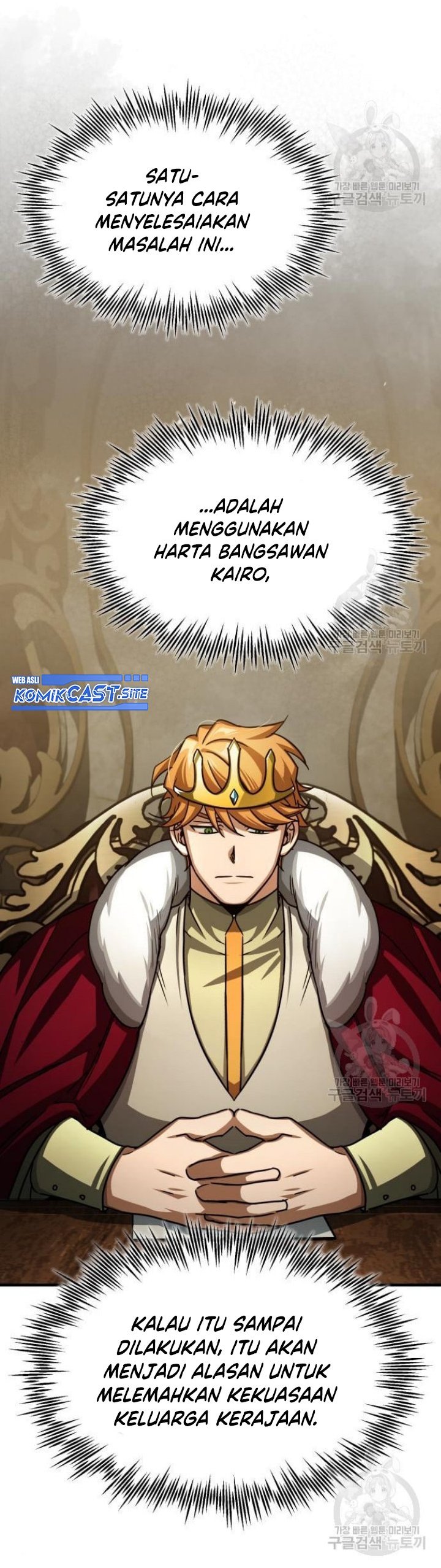The Heavenly Demon Can’t Live a Normal Life chapter 65