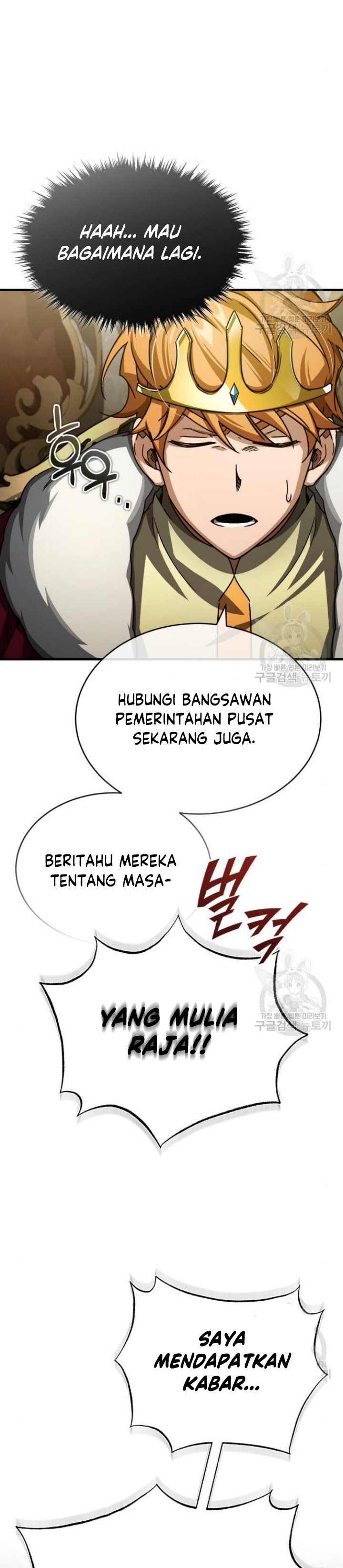 The Heavenly Demon Can’t Live a Normal Life chapter 65