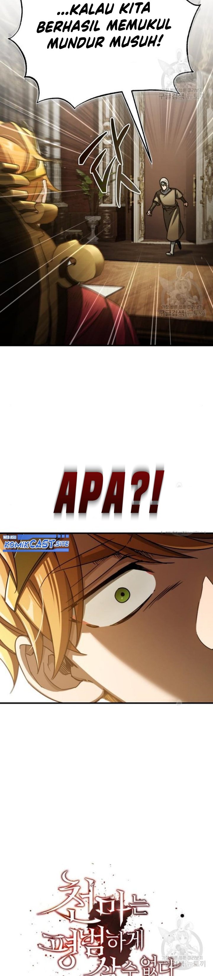 The Heavenly Demon Can’t Live a Normal Life chapter 65