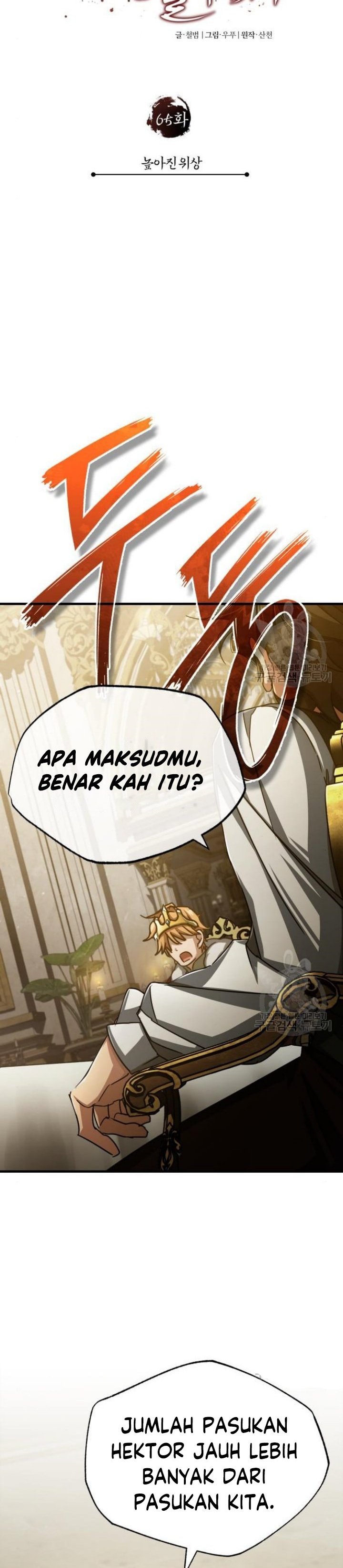 The Heavenly Demon Can’t Live a Normal Life chapter 65