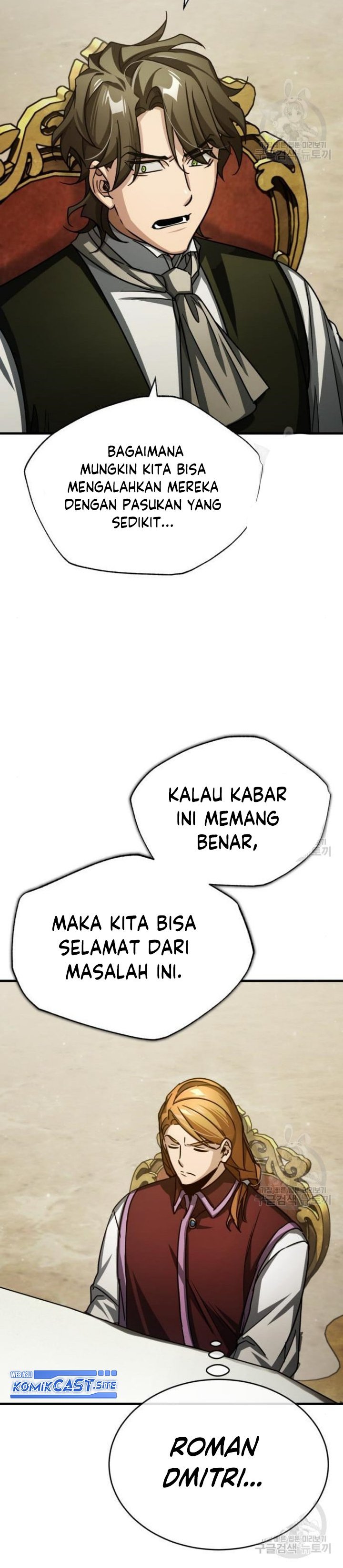 The Heavenly Demon Can’t Live a Normal Life chapter 65