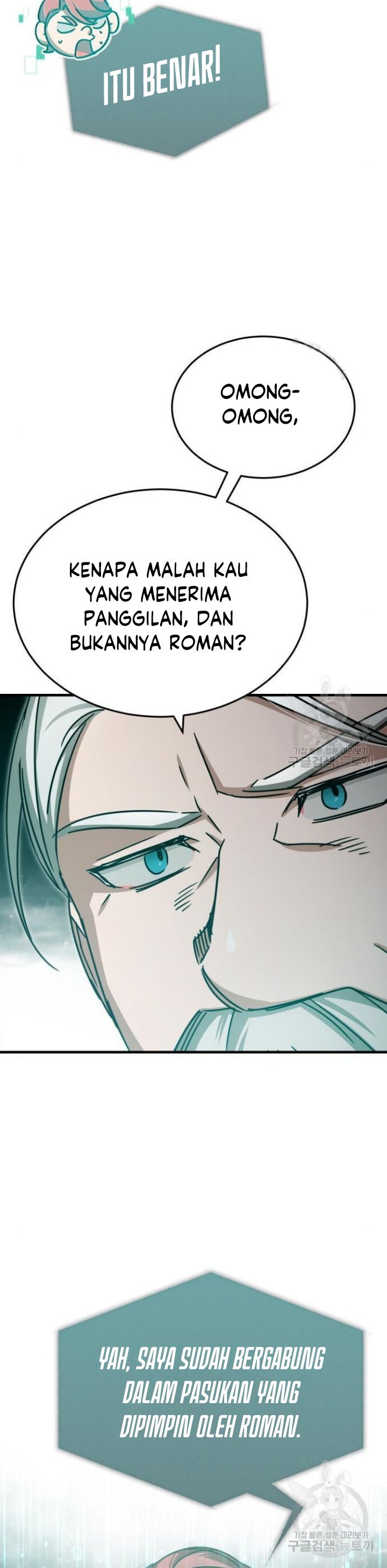 The Heavenly Demon Can’t Live a Normal Life chapter 65