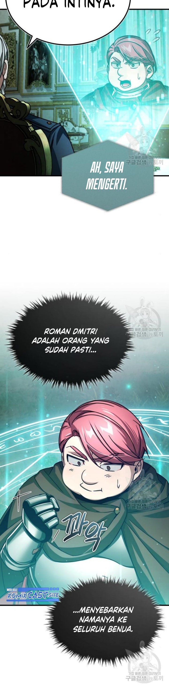 The Heavenly Demon Can’t Live a Normal Life chapter 65