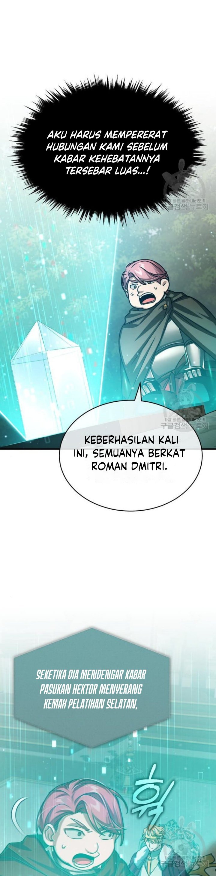 The Heavenly Demon Can’t Live a Normal Life chapter 65
