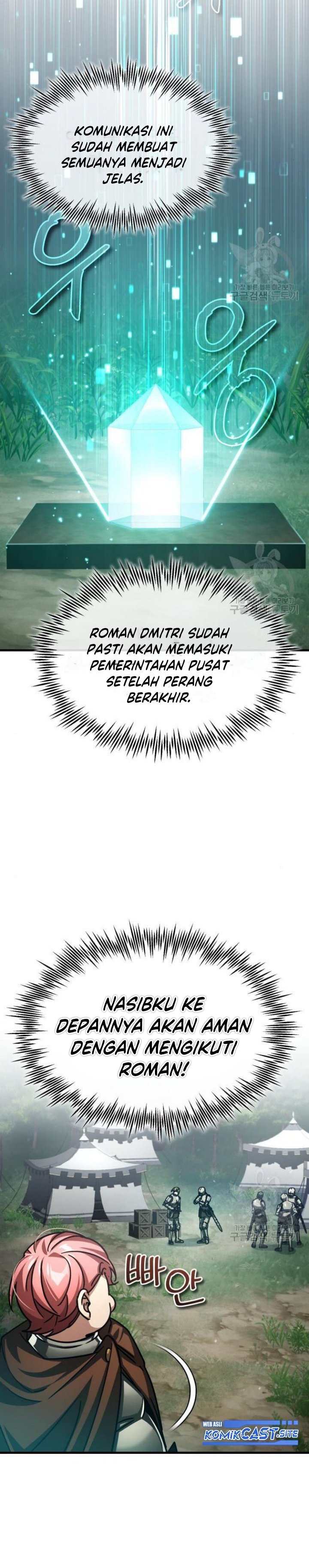 The Heavenly Demon Can’t Live a Normal Life chapter 65