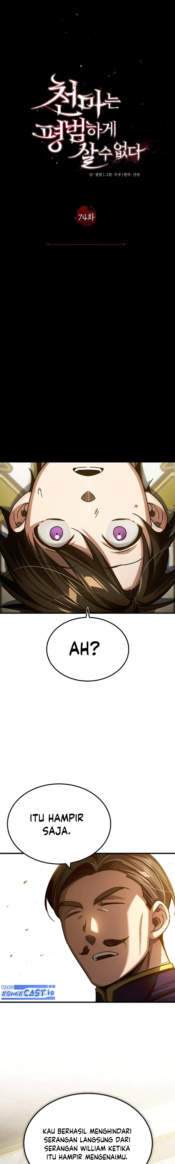 The Heavenly Demon Can’t Live a Normal Life chapter 74