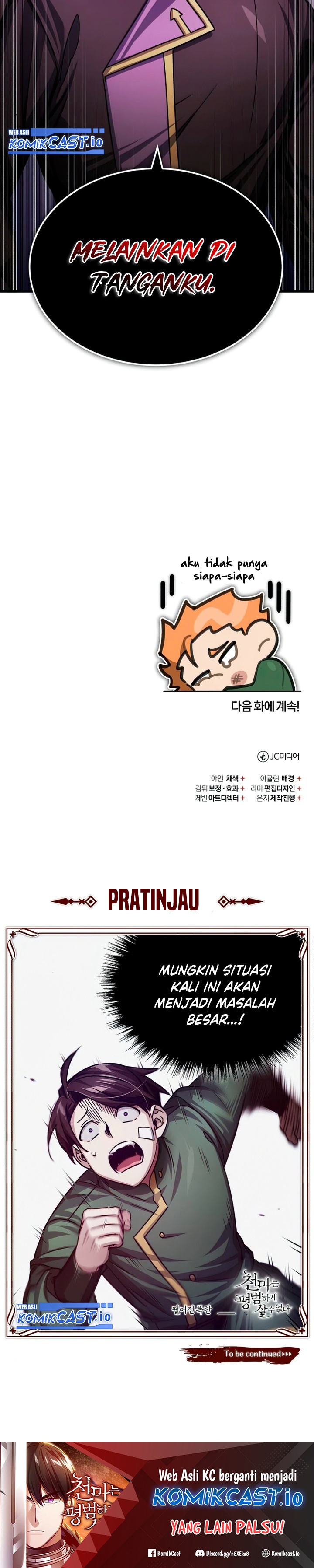 The Heavenly Demon Can’t Live a Normal Life chapter 74