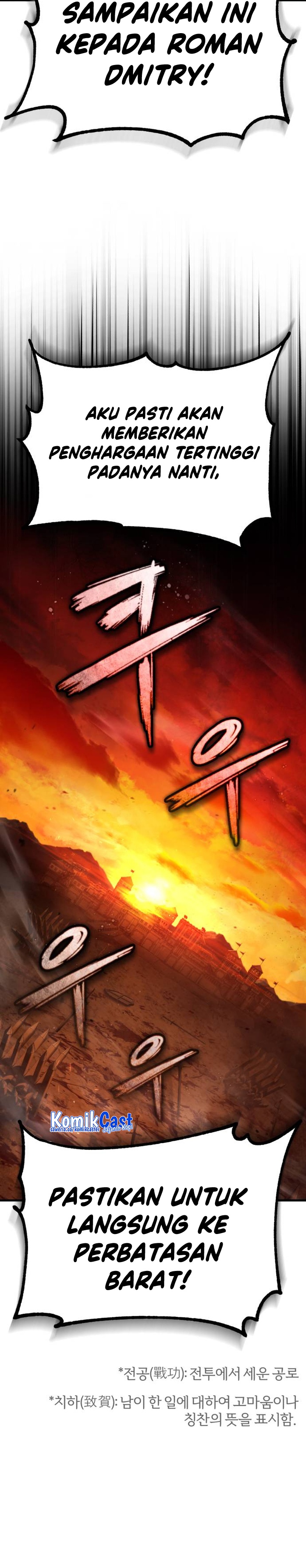 The Heavenly Demon Can’t Live a Normal Life chapter 102