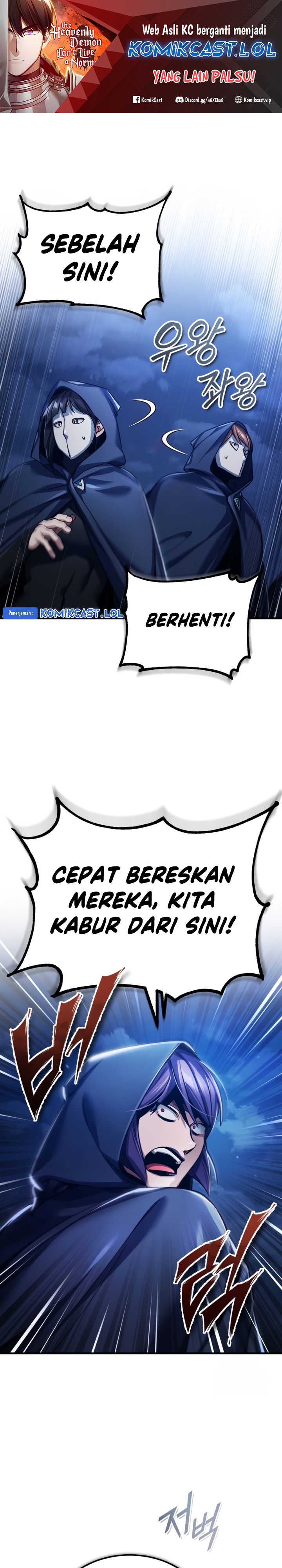 The Heavenly Demon Can’t Live a Normal Life chapter 114