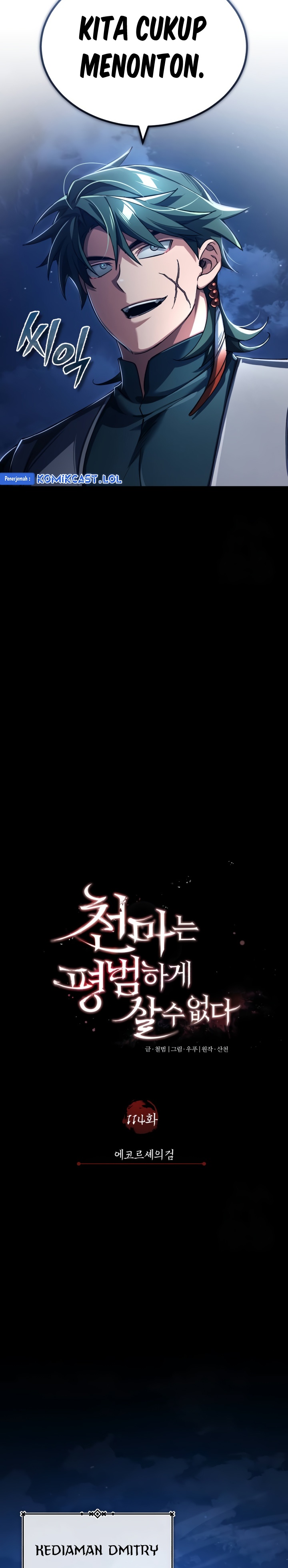 The Heavenly Demon Can’t Live a Normal Life chapter 114