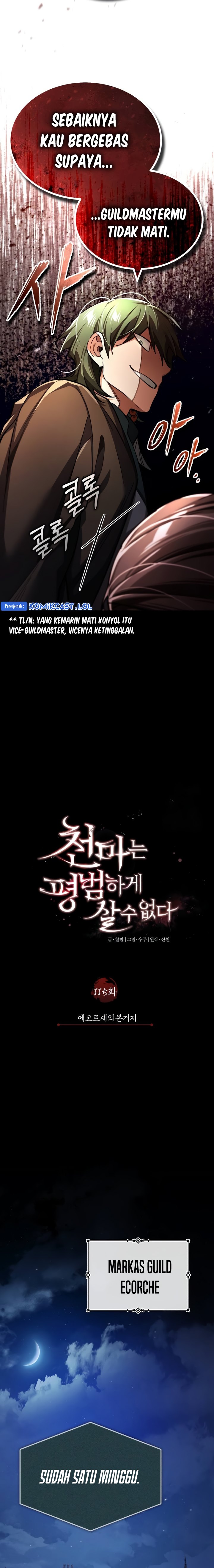 The Heavenly Demon Can’t Live a Normal Life chapter 115