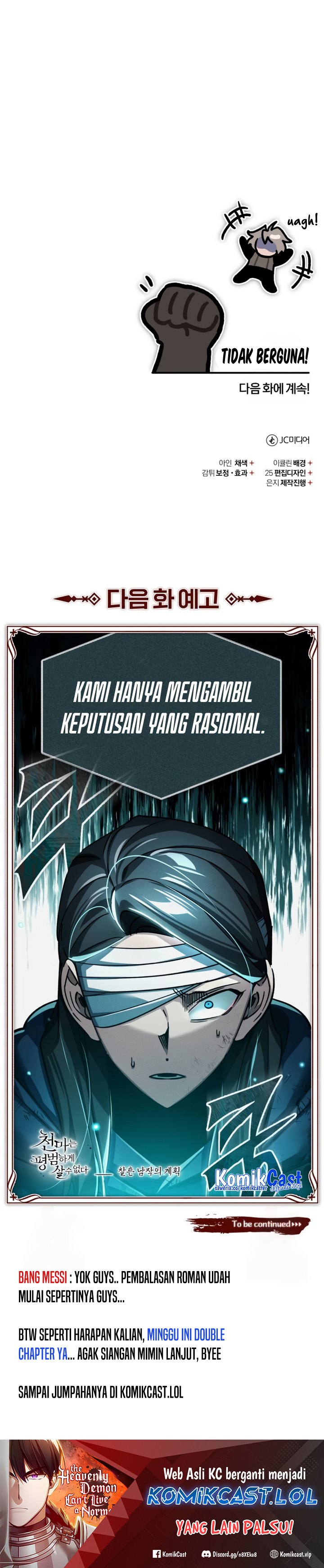 The Heavenly Demon Can’t Live a Normal Life chapter 115