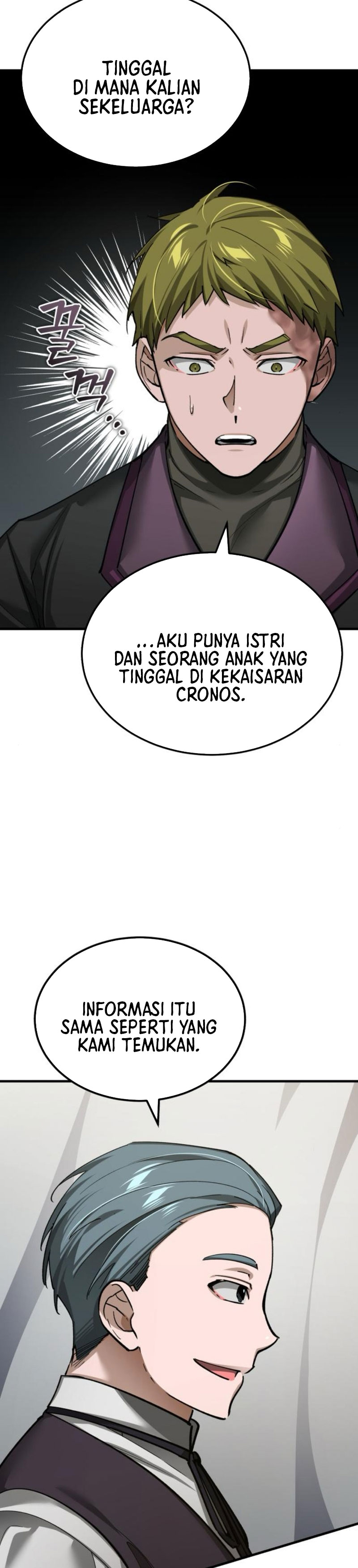 The Heavenly Demon Can’t Live a Normal Life chapter 167