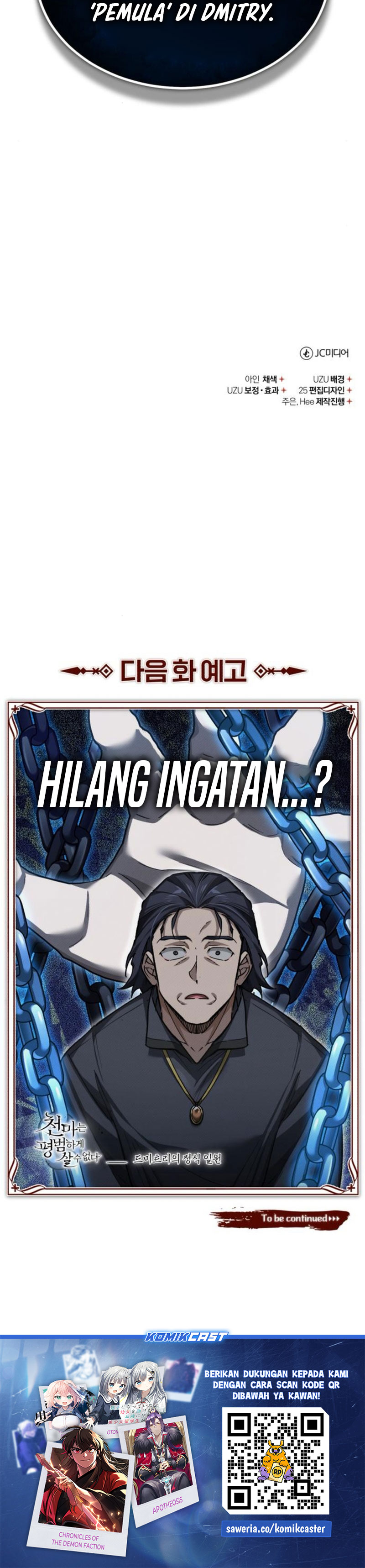 The Heavenly Demon Can’t Live a Normal Life chapter 167