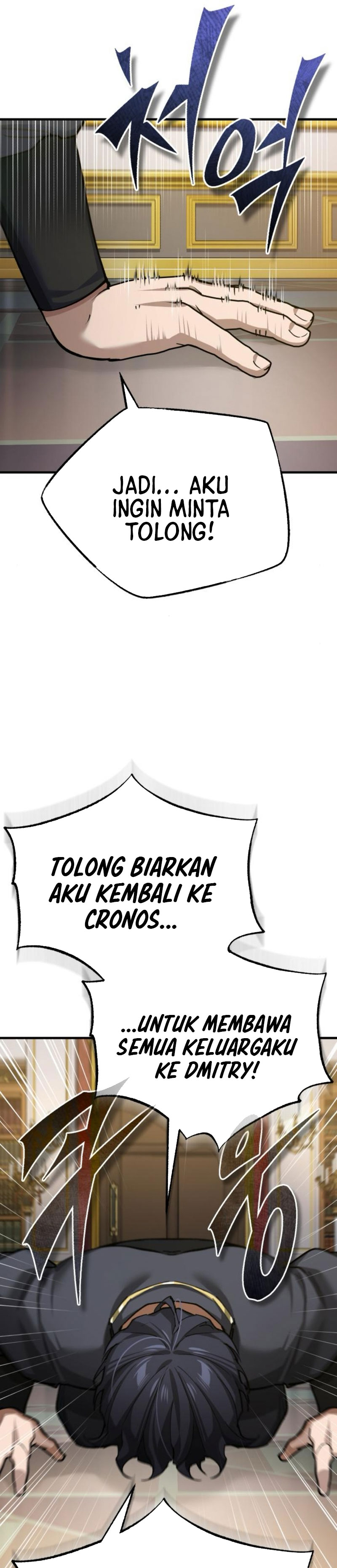 The Heavenly Demon Can’t Live a Normal Life chapter 168