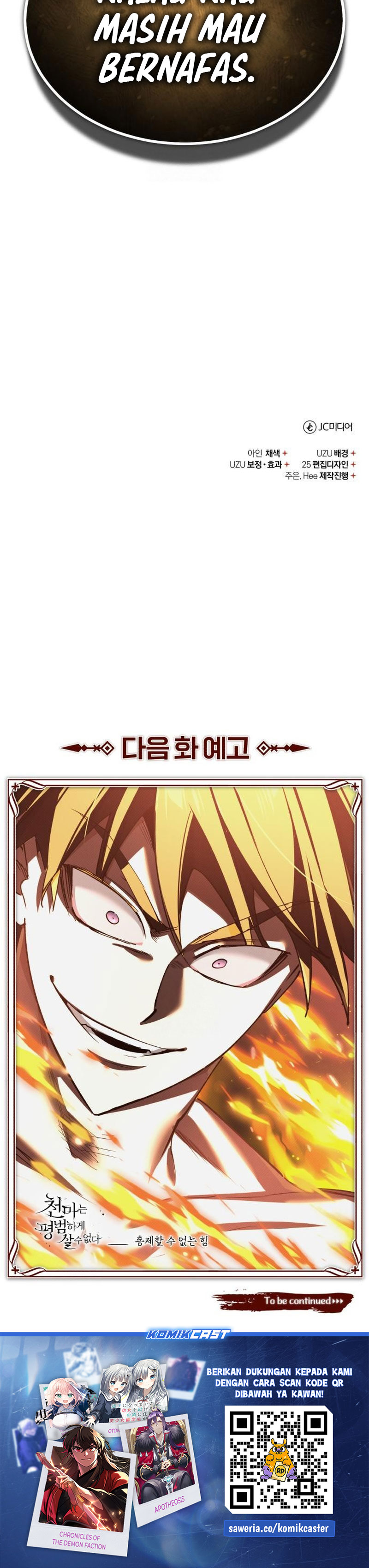 The Heavenly Demon Can’t Live a Normal Life chapter 171
