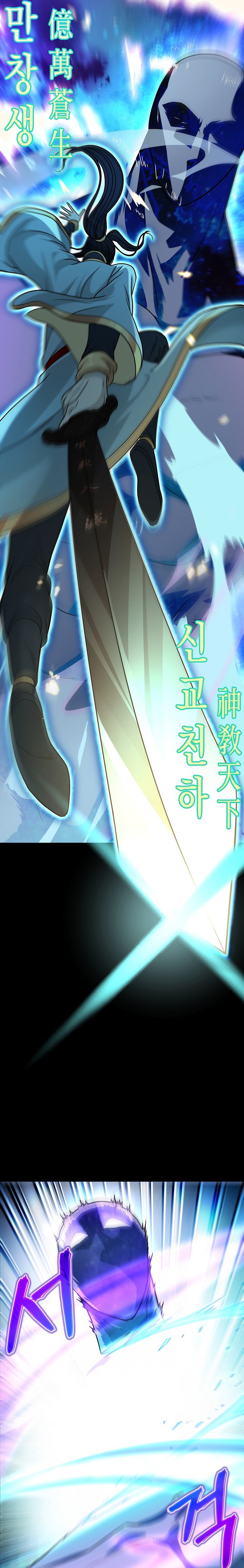 The Heavenly Demon Lord Who Doesn’t Want to Level Up chapter 1