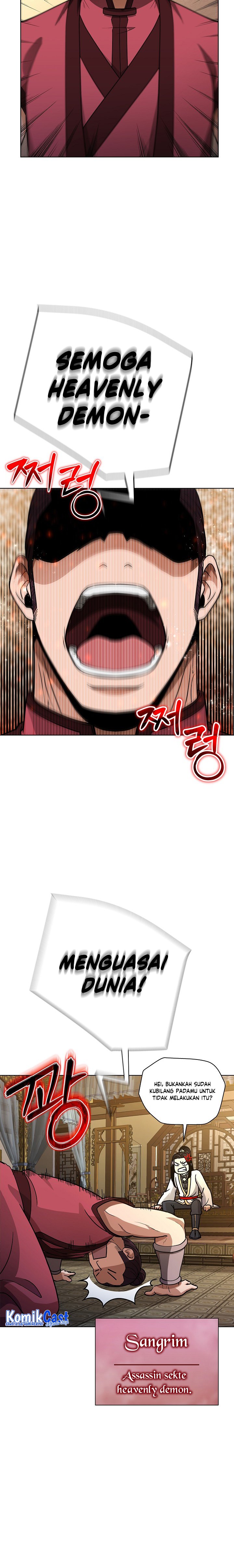 The Heavenly Demon Lord Who Doesn’t Want to Level Up chapter 1