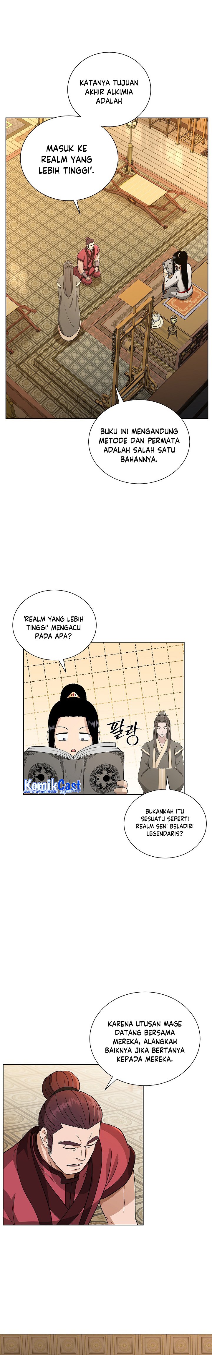 The Heavenly Demon Lord Who Doesn’t Want to Level Up chapter 1