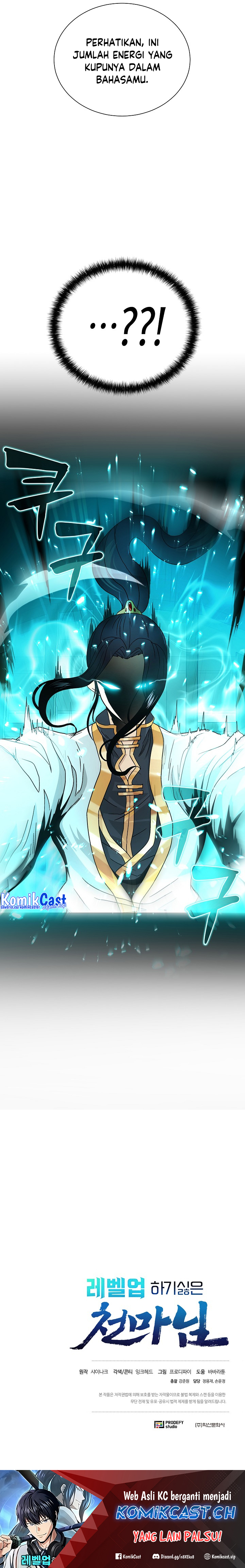 The Heavenly Demon Lord Who Doesn’t Want to Level Up chapter 1