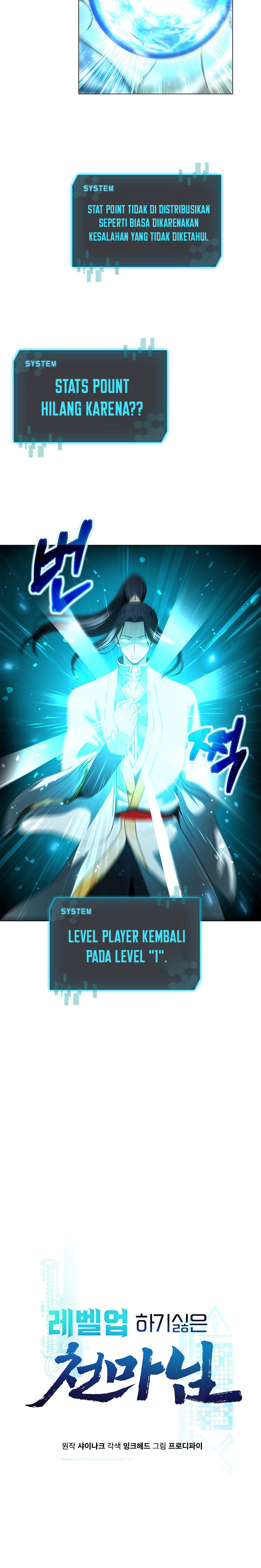 The Heavenly Demon Lord Who Doesn’t Want to Level Up chapter 5