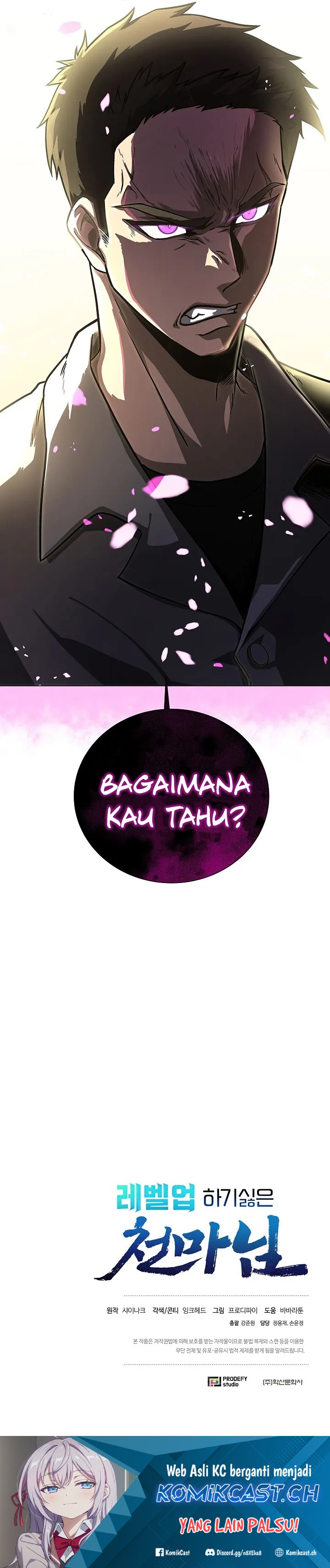 The Heavenly Demon Lord Who Doesn’t Want to Level Up chapter 5