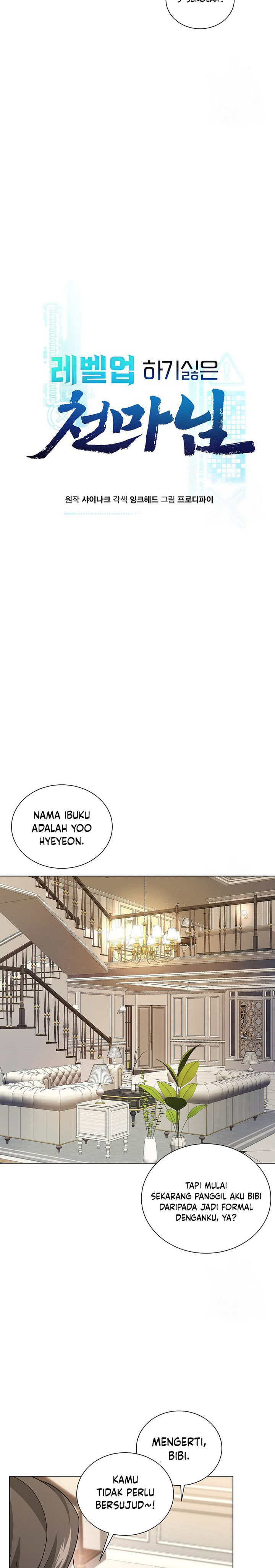 The Heavenly Demon Lord Who Doesn’t Want to Level Up chapter 10