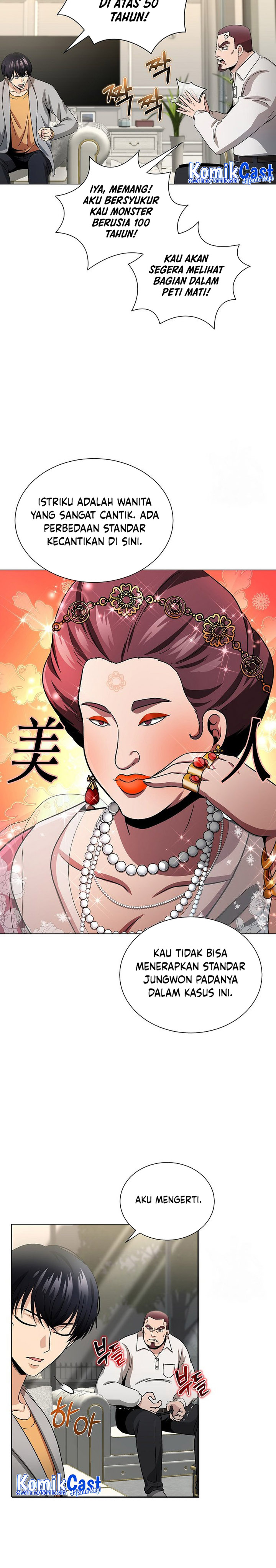 The Heavenly Demon Lord Who Doesn’t Want to Level Up chapter 10