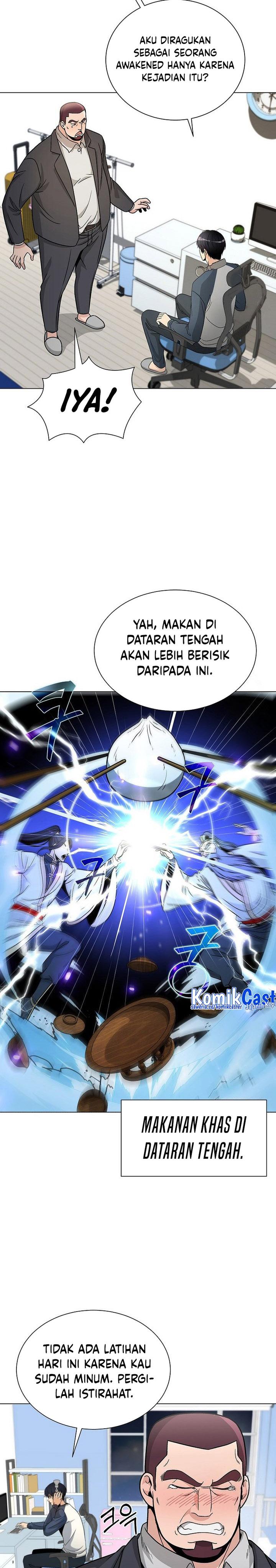The Heavenly Demon Lord Who Doesn’t Want to Level Up chapter 15