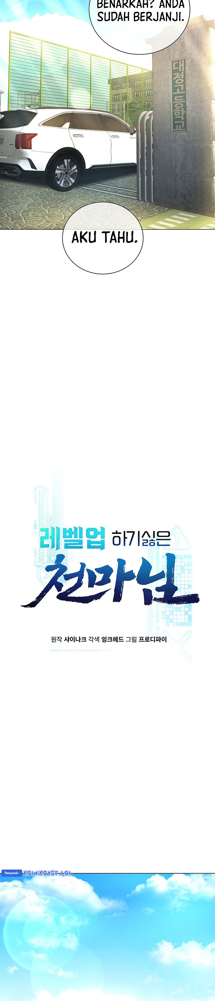 The Heavenly Demon Lord Who Doesn’t Want to Level Up Chapter 23 Bahasa Indonesia