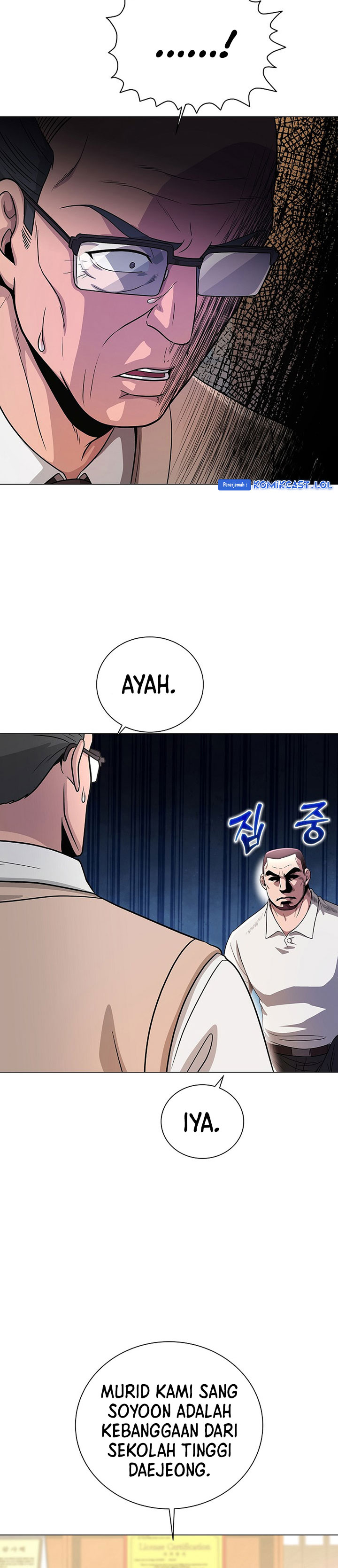 The Heavenly Demon Lord Who Doesn’t Want to Level Up Chapter 23 Bahasa Indonesia