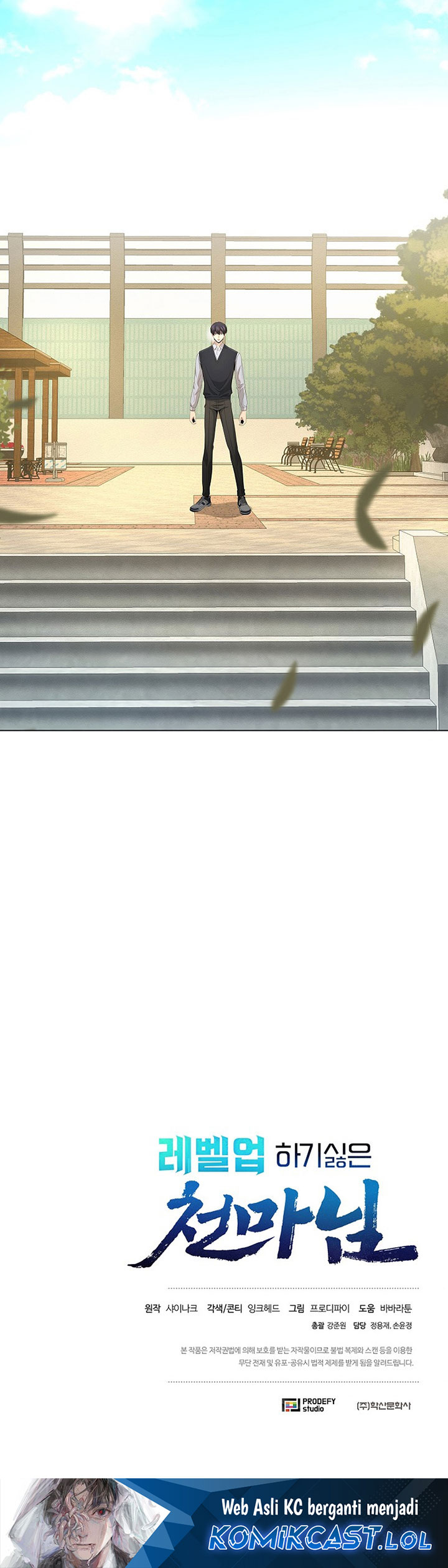 The Heavenly Demon Lord Who Doesn’t Want to Level Up Chapter 23 Bahasa Indonesia