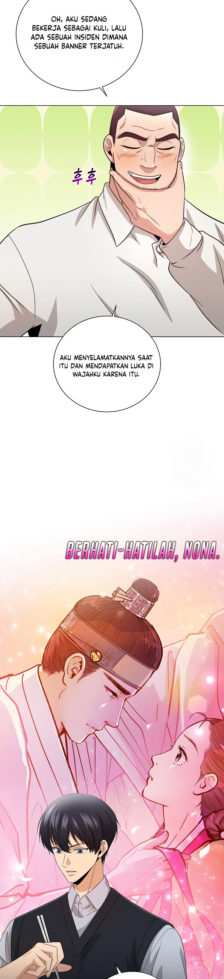 The Heavenly Demon Lord Who Doesn’t Want to Level Up chapter 24