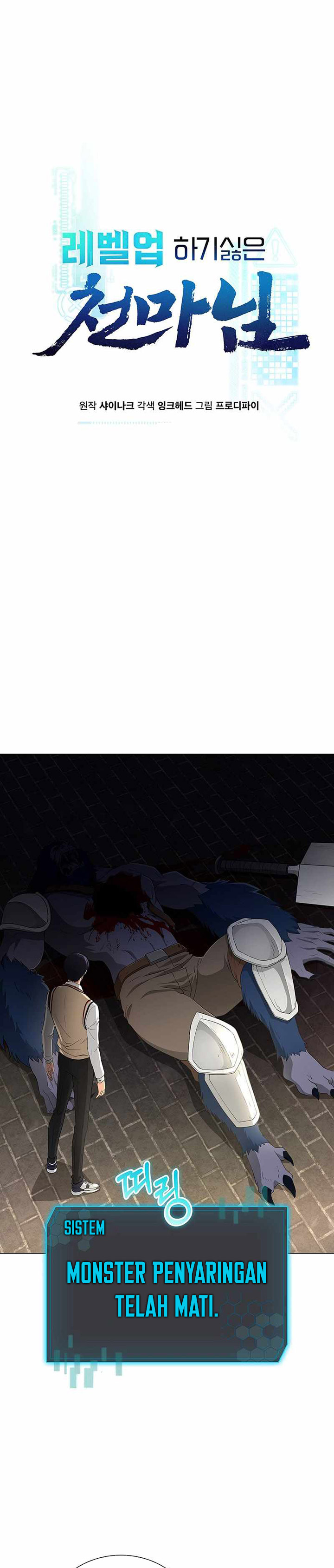 The Heavenly Demon Lord Who Doesn’t Want to Level Up chapter 28