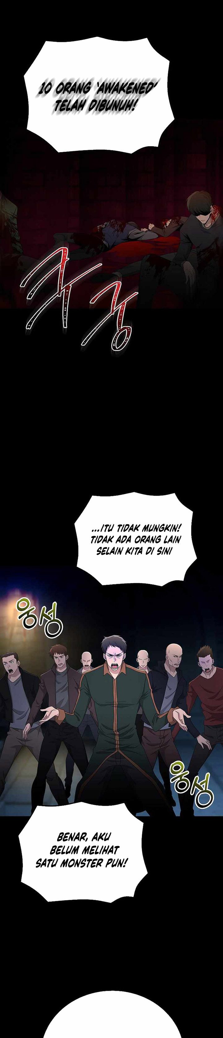 The Heavenly Demon Lord Who Doesn’t Want to Level Up chapter 28