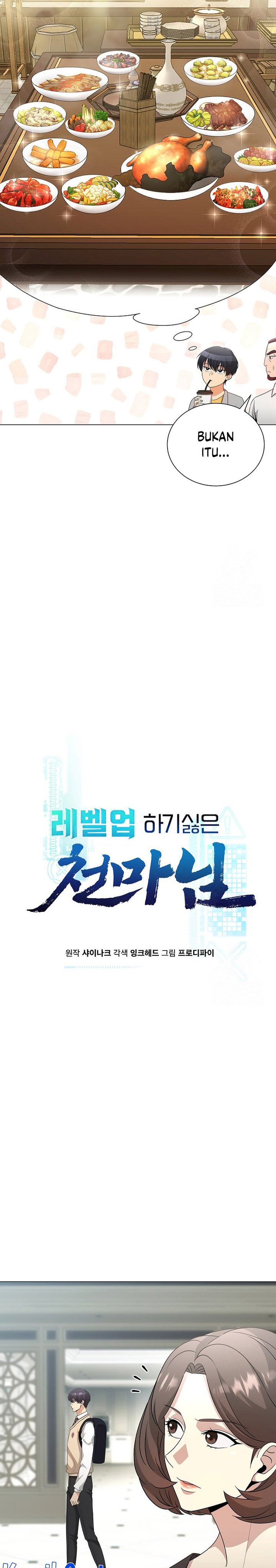 The Heavenly Demon Lord Who Doesn’t Want to Level Up Chapter 32 Bahasa Indonesia