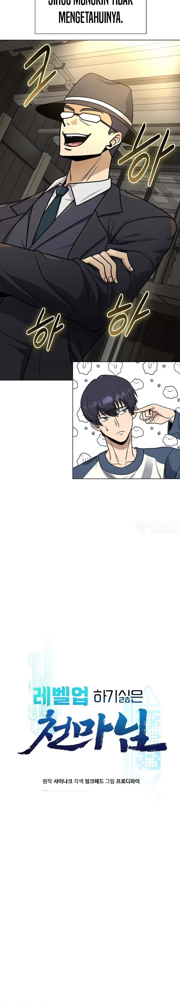 The Heavenly Demon Lord Who Doesn’t Want to Level Up chapter 47
